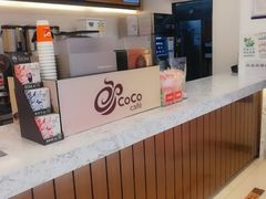 -CoCo都可(北京西站北广场店)