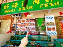 -好味道海鲜大排档·老字号(巽寮湾海鲜市场店)