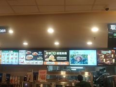 -德克士(新江湾城店)