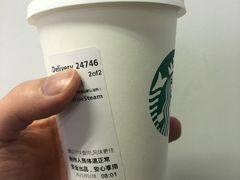 -星巴克(杭州临平万达广场店)