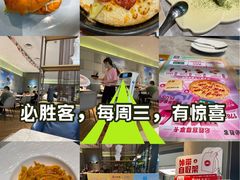-必胜客(上海新南方商城PH店)