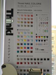 -Pink You美甲洗眉纹绣定制中心