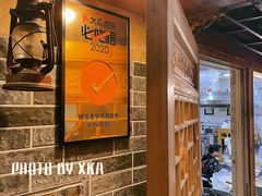 -锦泓老字号猪脏粉(东联大厦店)