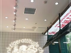 -虎头局·渣打饼行(五一新干线店)