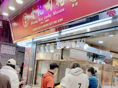 -香记肉干(官也街店)