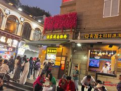 -叶氏麻糍(鼓浪屿店)