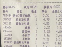 -农工商超市(金沙江路店)