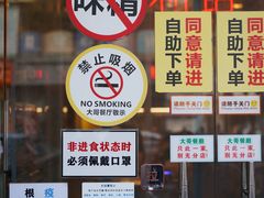 -大哥餐厅(西城花园店)