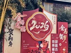 -呀路古热带植物园