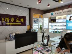 -精益眼镜(建三店)
