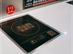 -百品聚旋转火锅(号外店)