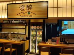 门面-yokocho上横町·日本食街(深业上城店)