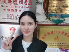 -高家烧鸽子烧烤店63年
