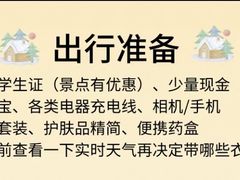 -萝春阁·上海生煎包