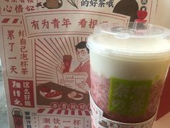 -奈雪的茶(金鹰广场店)