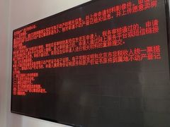 -北京市朝阳区不动产登记中心