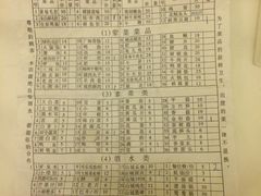 -朱氏胖子烂火锅(洪崖洞店)