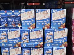 -山姆会员商店(亦庄创意生活广场店)