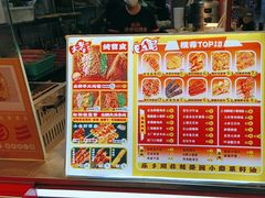 -乐乐姐超级土豆(中关村5号店)