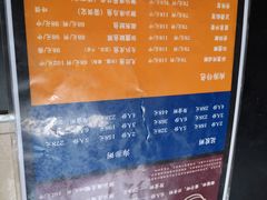 菜单-大洋家·精品潮汕菜·生腌砂锅粥(天河东路店)