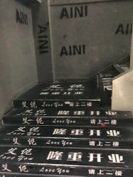 -艾伲美发造型
