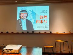 -煮叶(悠唐广场店)