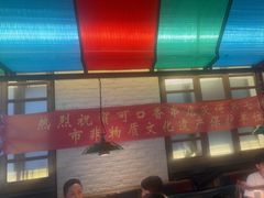 -可口香·非遗老号烧烤(南岗直营店)