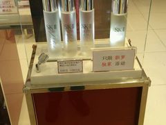 -新罗免税店(首尔总店)