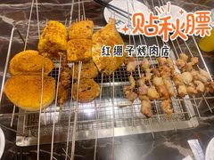招牌肚绷白串-红棚子肚绷·徐州烧烤(南京店)