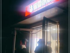 -蜜雪冰城(北戴河二中店)