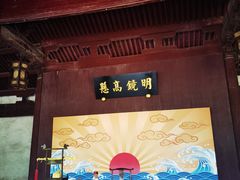 -太平天国侍王府
