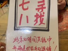 -锅儿挑面馆