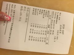 账单-阿胖龙虾(罍街店)