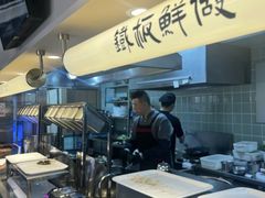 -街角等你.大连海鲜烧烤.经典铁板海鲜串(西安路店)