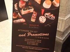 -Salon de The de Joel Robuchon(外滩18号店)