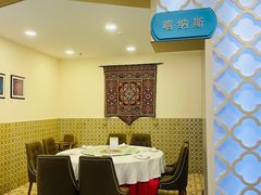 包厢-巴扎美食·新疆菜·西域歌舞表演餐厅(新疆大厦店)