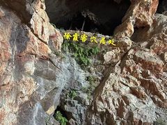 -融水老君洞景区