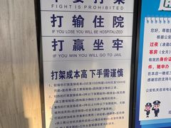 -纽斯桑拿会所(东绣路店)