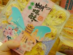 -矮子馅饼(大成路店)