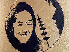 -大话小腰(鸟巢店)