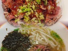 -拼二潮汕牛肉粿条(花城汇店)