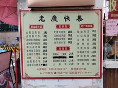 -老廣食堂(区庄店)
