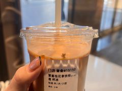 -Seesaw Coffee(苏州中心店)
