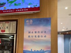 -喜家德虾仁水饺(方庄店)