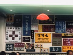 门面-小龍鳳餐室(番禺路店)
