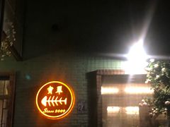 -宝翠花园餐厅(沙湖店)