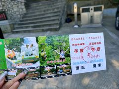 -开元溶洞
