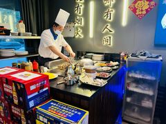 -三石海鲜铁板烧(繁荣路店)