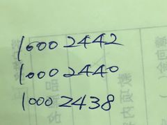 鸡脆骨-老图们烧烤