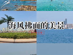 -青岛第三海水浴场